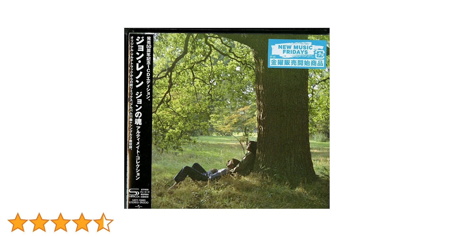 Amazon.co.jp: ジョンの魂:アルティメイト・コレクション (通常